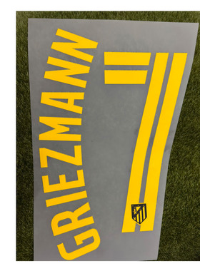 马竞7号格列兹曼印字印号#7 GRIEZMANN Nameset