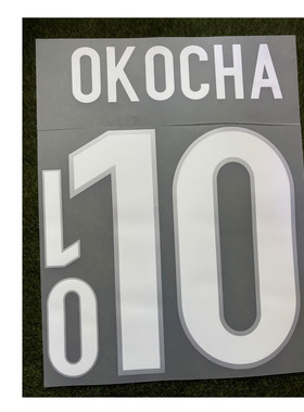 1998尼日利亚印号10号奥科查印字#10 OKOCHA Nameset热转印烫画