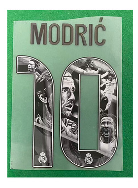 2526皇马10号莫德里奇印字纪念版印号#10 MODRIC NAMESET