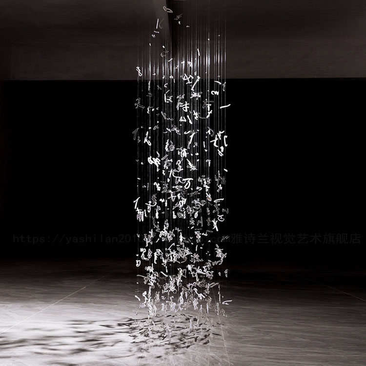 透明亚克力汉字结构组成吊饰雕塑售楼处会所别墅酒店艺术装置定制