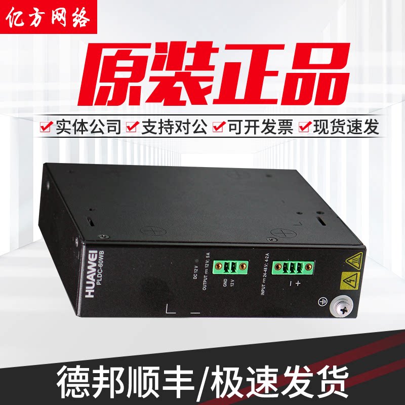 PAC-60WB  PAC-60WA-L60W交流转直流电源模块