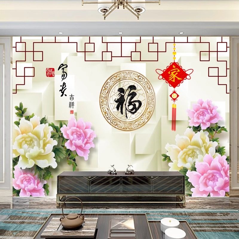 花开富贵电视背景墙装饰画客厅沙发自粘墙贴画新中式壁画贴纸,家居饰品,现代装饰画,淘宝优惠券,粉丝福利购,淘宝优惠卷