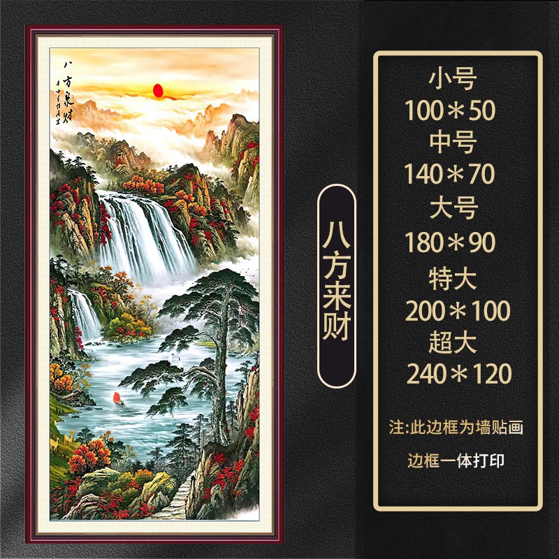 山水画玄关竖版走廊过道装饰墙贴纸高端手绘风油画自粘画立体美式图片