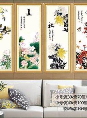 客厅背景墙梅兰竹菊水墨四联画