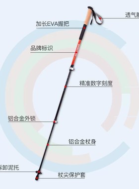 鲁滨逊旭日三节超轻便携铝合金外锁伸缩登山杖户外运动越野手杖
