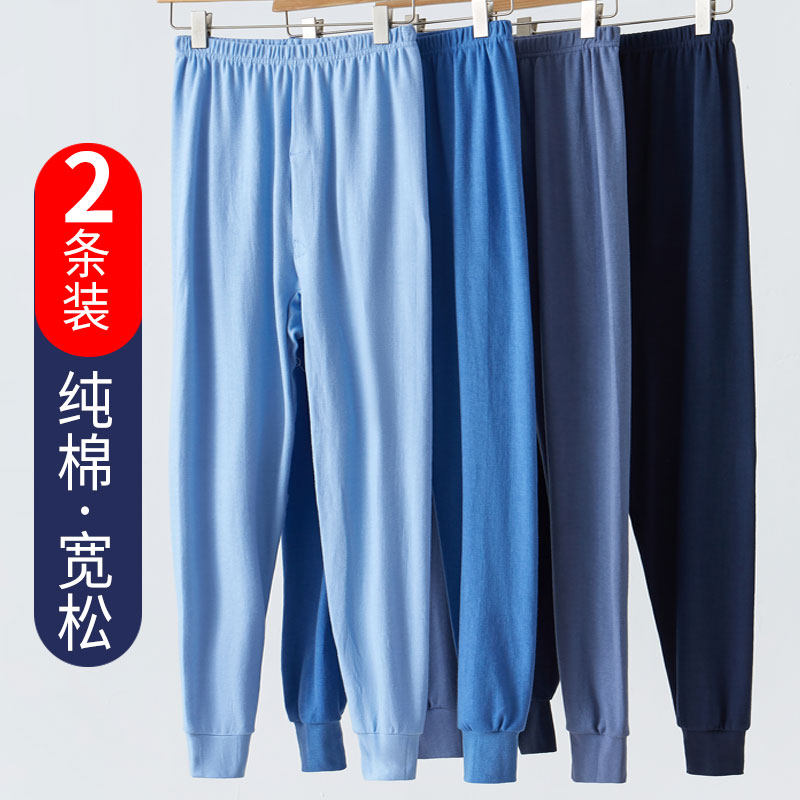 中老年男士秋裤纯棉宽松老人爸爸全棉打底线裤老式加肥加大棉毛裤