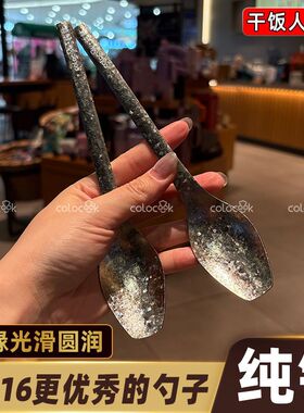 colocook【支持光谱仪】纯钛吃饭勺汤匙西餐勺喝汤勺韩式拌饭勺子