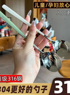 colocook【法式奶油风】316不锈钢勺子大头圆勺喝粥西餐勺吃饭勺