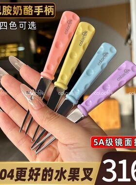 colocook 【萌趣多巴胺】316不锈钢水果叉可爱色彩甜品叉儿童叉子