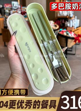 colocook 【好可爱~】316不锈钢便携餐具套装收纳盒卡通筷子勺子