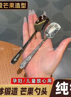 【布灵布灵的】纯钛咖啡小勺甜品勺雪糕勺冰淇淋勺酸奶勺小调羹