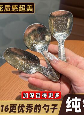 colocook【自留漂亮款】纯钛茶勺可爱冰淇淋勺短柄甜品勺调料勺子