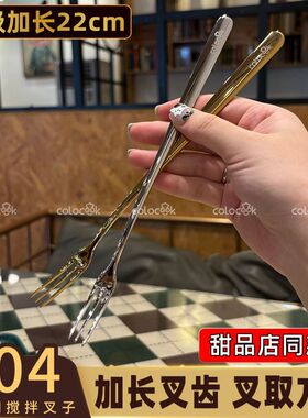 colocook 【初德品质】304不锈钢长柄水果叉创意可爱甜品叉家用叉