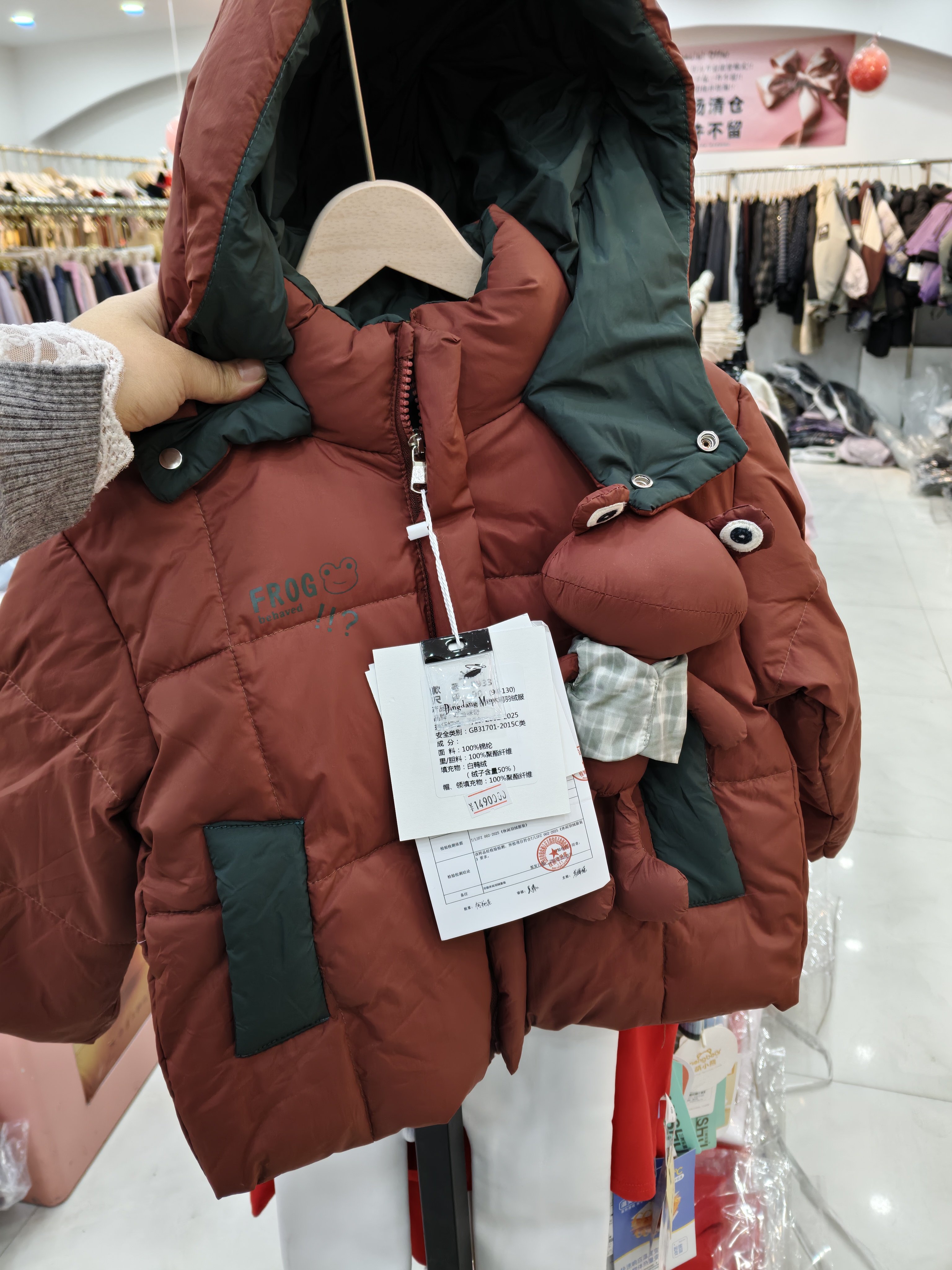 叮当米奇国标50绒小童羽绒服玩偶可拆卸90-130穿1-6岁