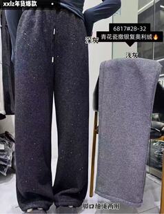 小小靓仔年款大童复合一体绒阔腿裤撒银亮钻28-32