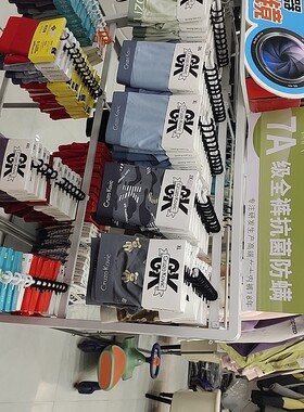 男士高端内裤兰精莫代尔xl~4xl，其他品牌有 5xl6xl