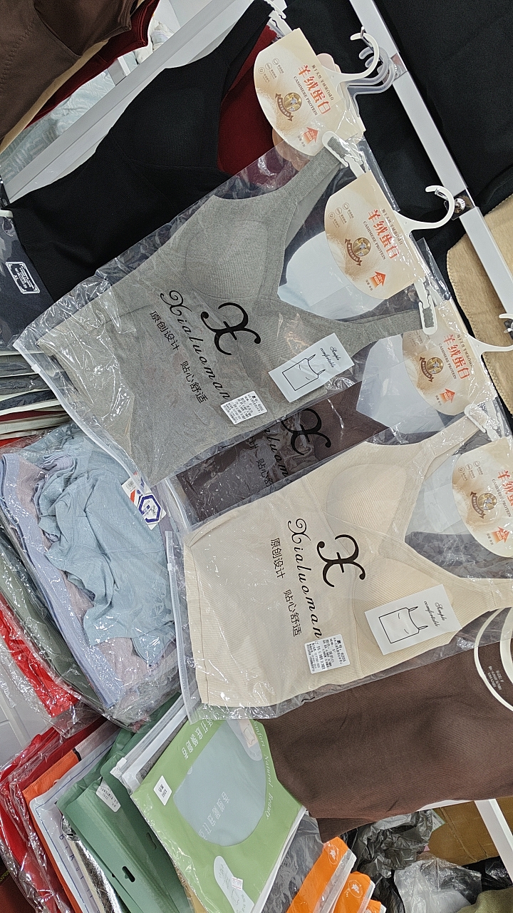 兵6205无痕乳胶固定杯背心保暖