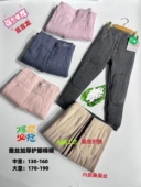 豆豆龙优优2426加厚护膝温变桑蚕丝棉裤 最大裤 长108颜色随机清货