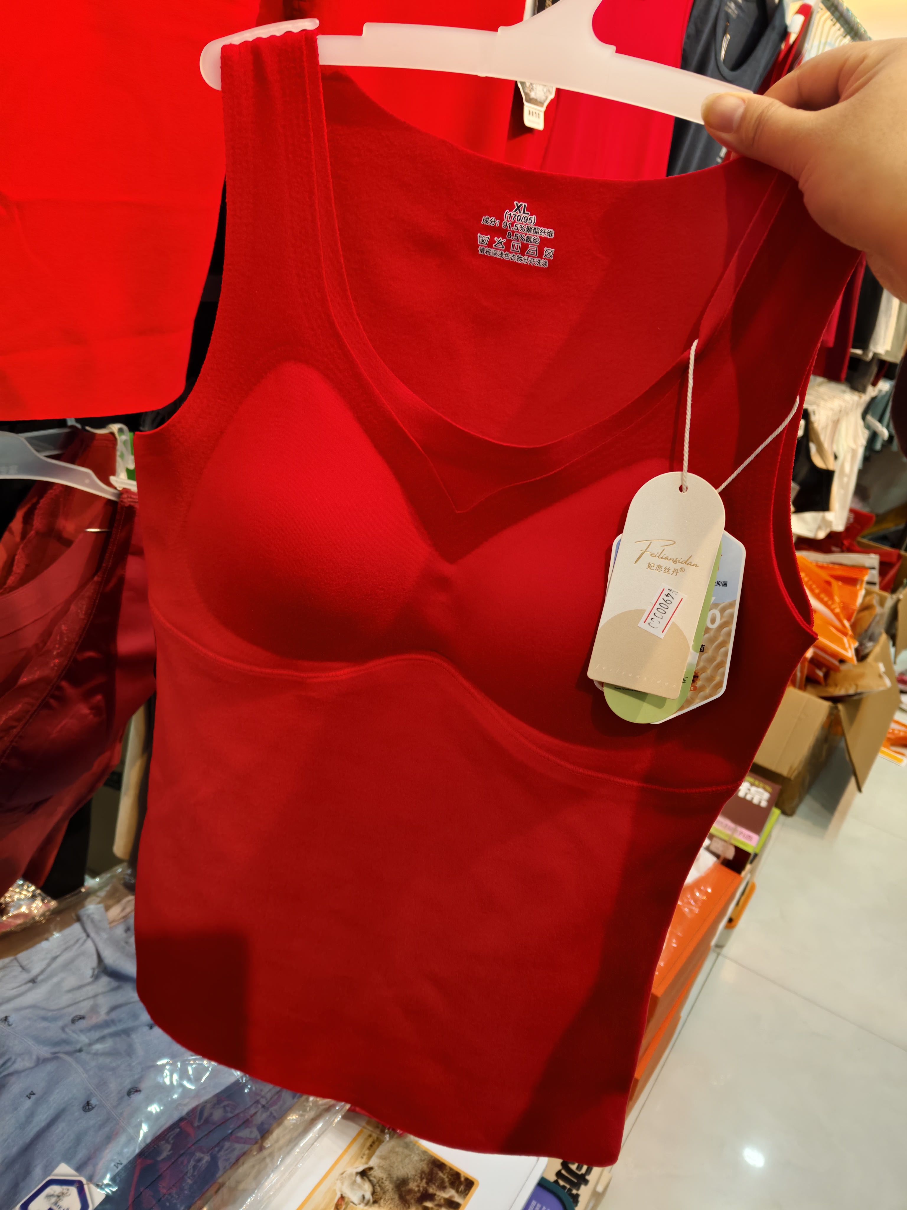 妃恋丝丹69812中国红粉底液舒适隐形背心一体杯xl-xxl