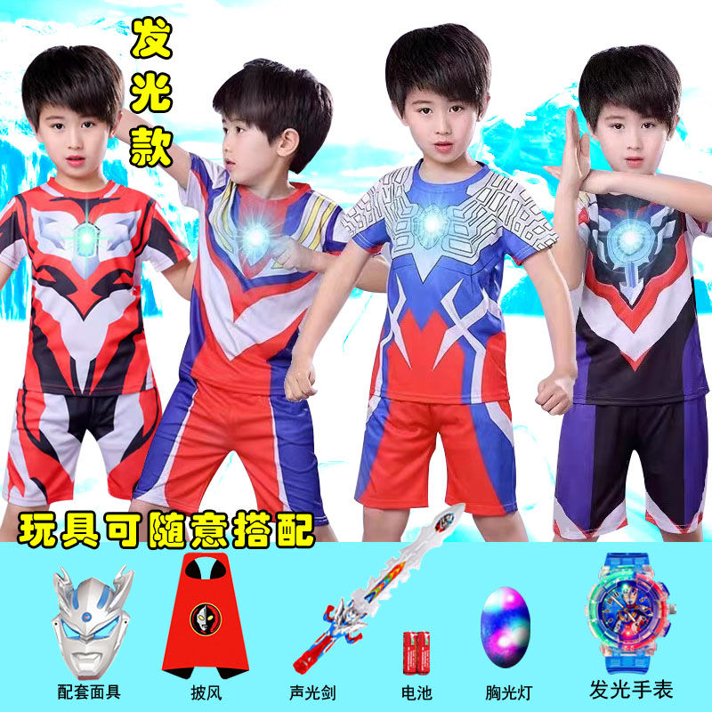 发光奥特曼衣服赛罗泽塔小男孩夏季儿童短袖童装披风面具手表套装