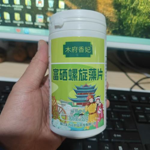木府香妃®富硒螺旋藻 丽江特产 150克500片灌装