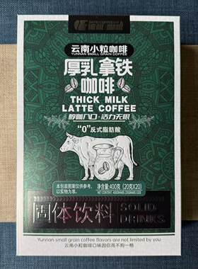 德啡咖啡厚乳拿铁400克/20条