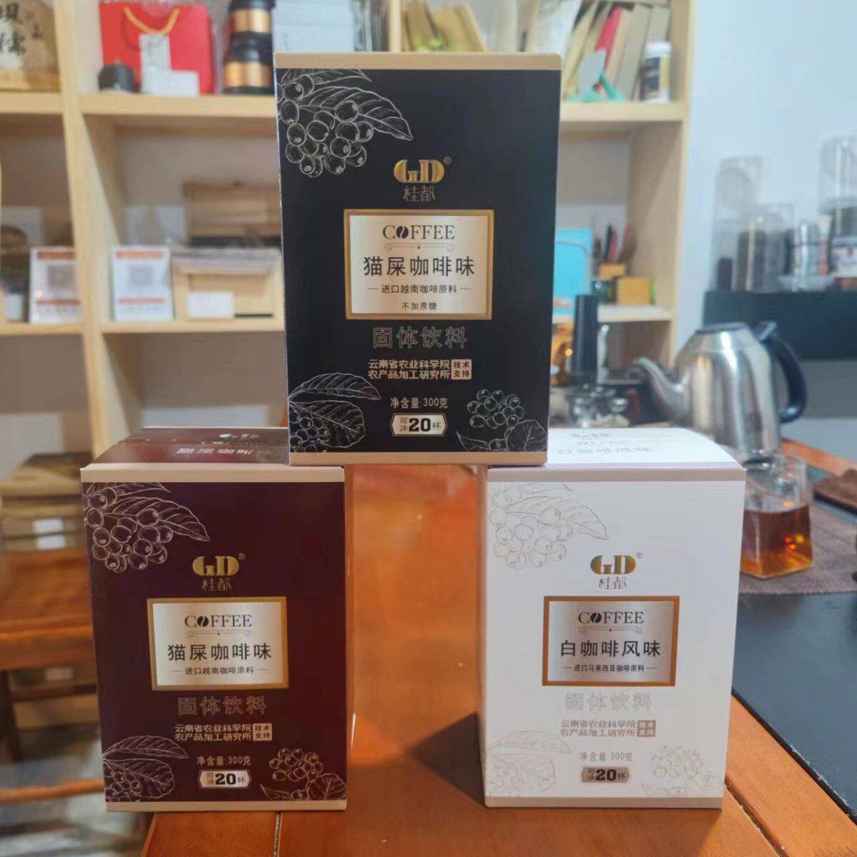 桂都咖啡&reg;猫咖啡风味300克/20条 云南特产