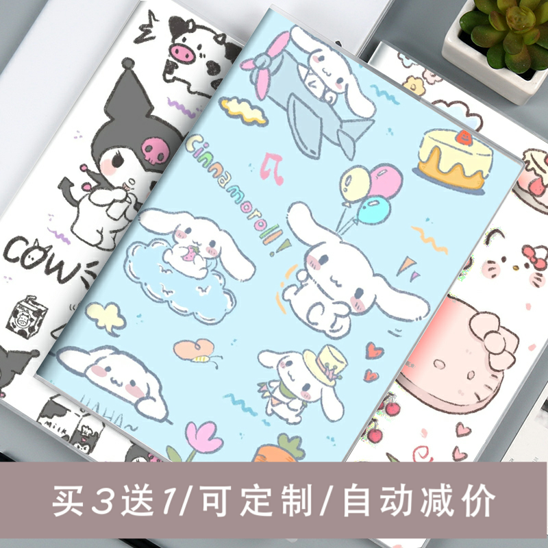 三丽鸥周边玉桂狗美乐蒂B5加厚胶套笔记本酷洛米学生作业本记事簿