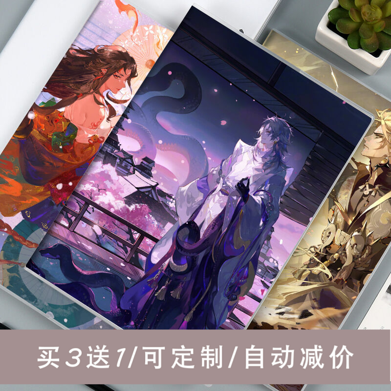 阴阳师周边学生胶套笔记本加厚B5日记本记事簿八岐大蛇不见岳现货