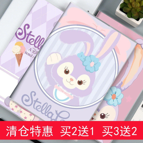 星黛露周边A5加厚笔记本B5作业本