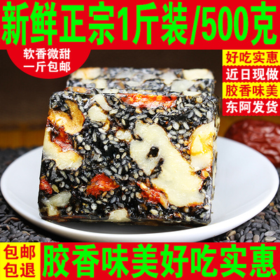阿胶固元膏即食ejiao女士纯手工