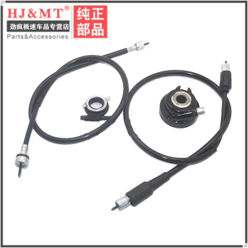 适用建设雅马哈JYM125-2-3G天剑YBR天戟计速轮里程表齿轮米齿码表