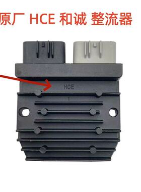 适用五羊本田CB400R CB400F CB400X NX400整流器稳压器电瓶充电器