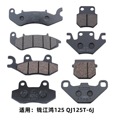 适用钱江摩托车鸿QJ125T-
