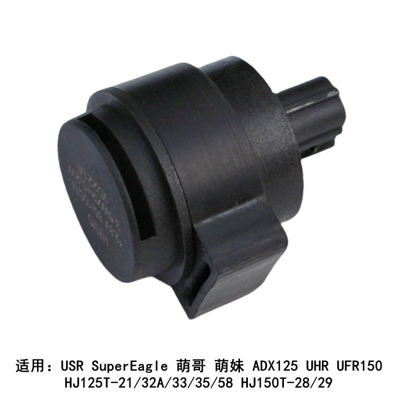 适用豪爵摩托车 UHR UFR150 HJ150T-28/29A 转向继电器闪光器LED