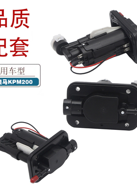 适用力帆皇马KPM200 LF200-3B摩托车汽油泵LF150-17U/2P/2L燃油泵