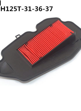 适用新大洲本田摩托车裂行SDH125T-31-36-37空滤EX空气格RX滤芯器