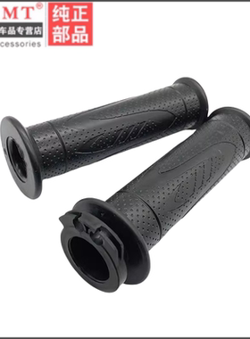 适用钱江黄龙BJ600GS TNT600 BJ300GS/BN302油门手把套转把加油器