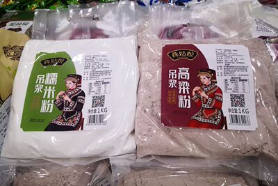 贵州特产彝姑娘水磨糯米粉高粱面