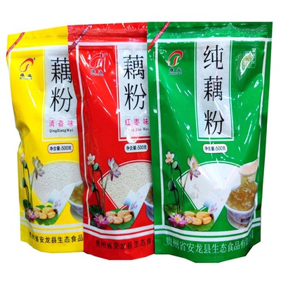 贵州特产安龙藕粉红枣原味莲藕粉