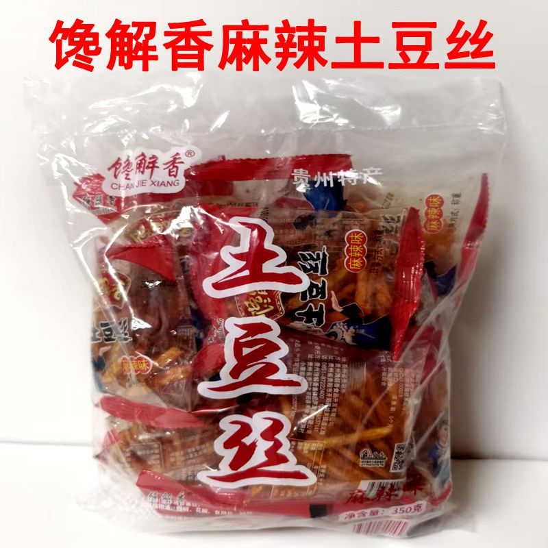 贵州特产开阳馋解香麻辣土豆丝洋芋丝薯条香辣脆丝休闲零食小吃