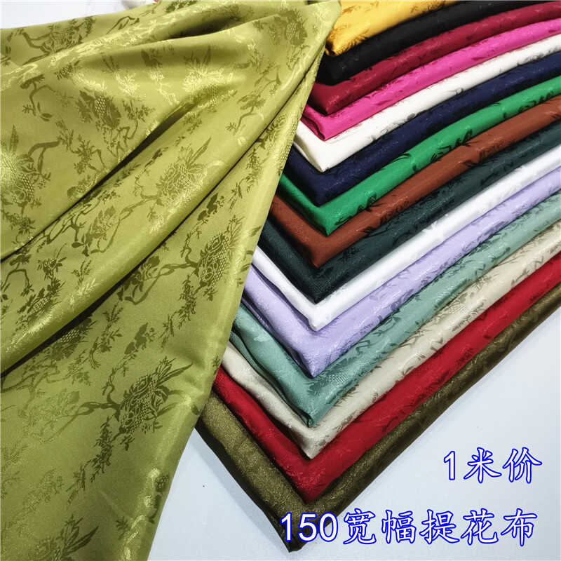 高档丝绸提花布料古装汉服服装绸缎面料唐装娃衣马面裙古风刺绣布