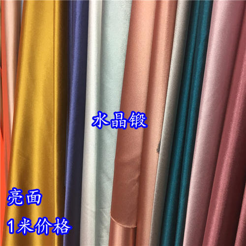 高密度旗袍服装丝绸缎面布料