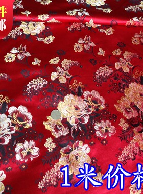 古装汉服礼服娃衣和服COS高级服装面料/织锦缎旗袍布牡丹花