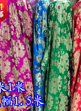 古装汉服礼服娃衣和服布料COS高级服装面料 织锦缎/1.5米宽花系列