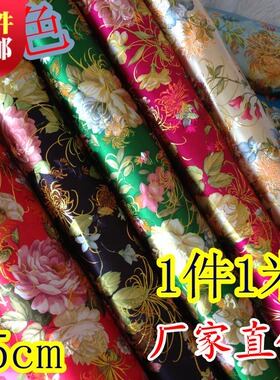 织锦缎cos新娘古装汉服娃衣服装旗袍面料布料/织锦缎-金丝牡丹花