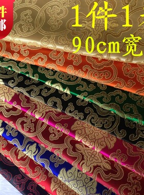 新娘装cos古装汉服仿古服装面料喜庆场景布置布料织锦缎-富贵花