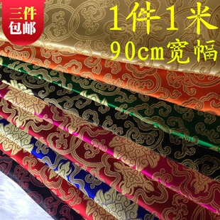新娘装cos古装汉服仿古服装面料喜庆场景布置布料织锦缎-富贵花