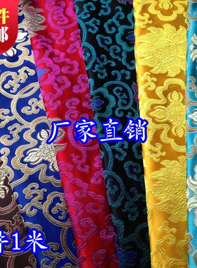 古装汉服礼服娃衣和服COS高级服装面料/织锦缎富贵花厂家直销