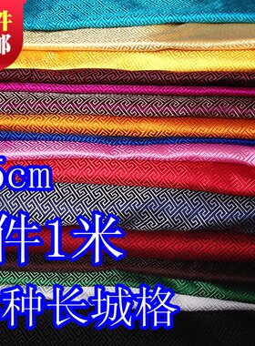 高档织锦缎布料 古装汉服COS服装面料布料包边包装面料/回文系列